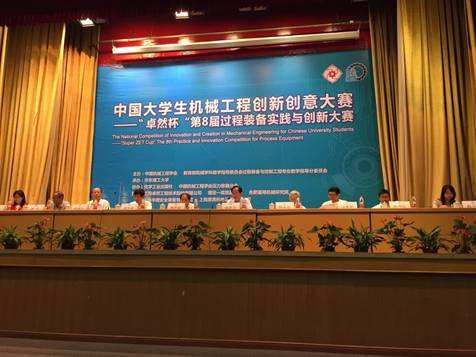 优德88(中国区)最新官方网站