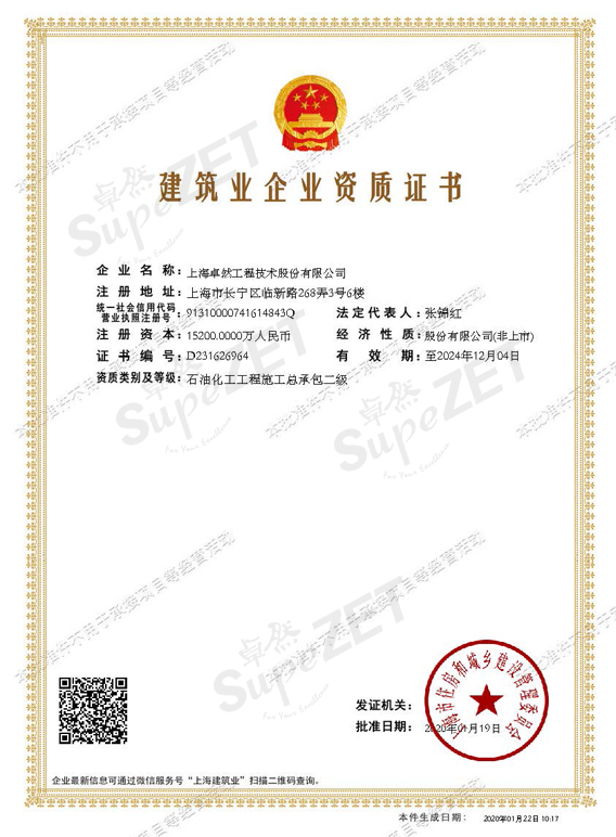 优德88(中国区)最新官方网站