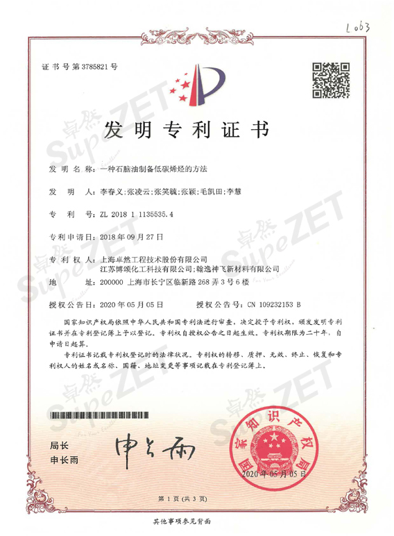 优德88(中国区)最新官方网站