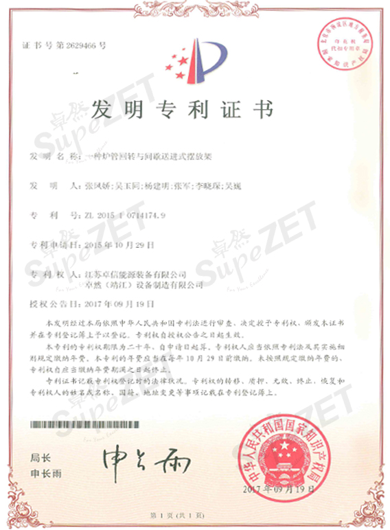 优德88(中国区)最新官方网站