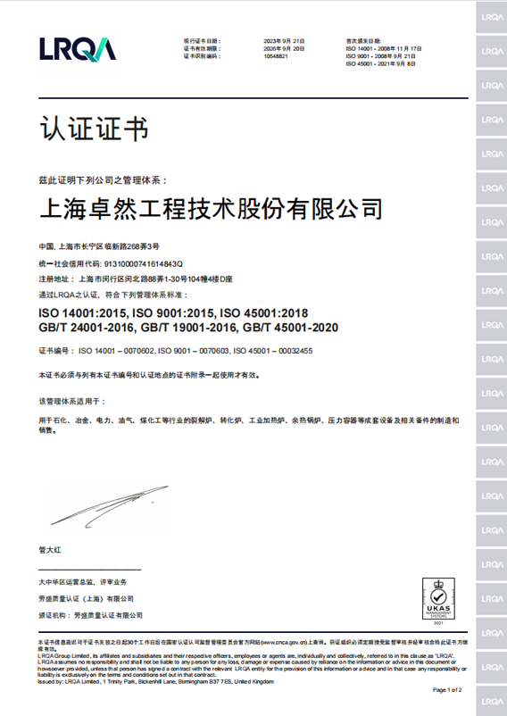 优德88(中国区)最新官方网站