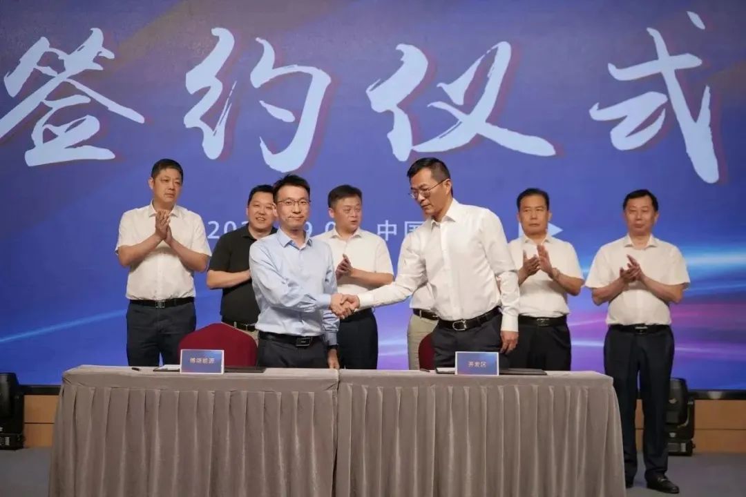 新能源 新动力 新未来|优德88股份“动力与能源工业集群”圆桌座谈会顺遂召开