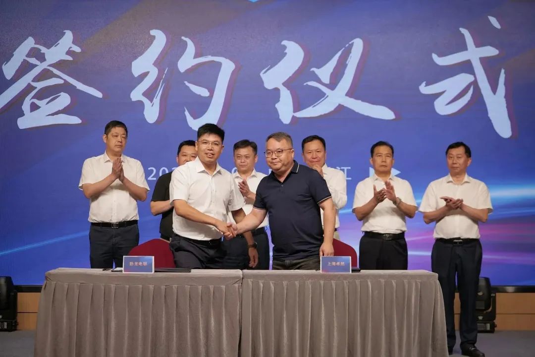 新能源 新动力 新未来|优德88股份“动力与能源工业集群”圆桌座谈会顺遂召开