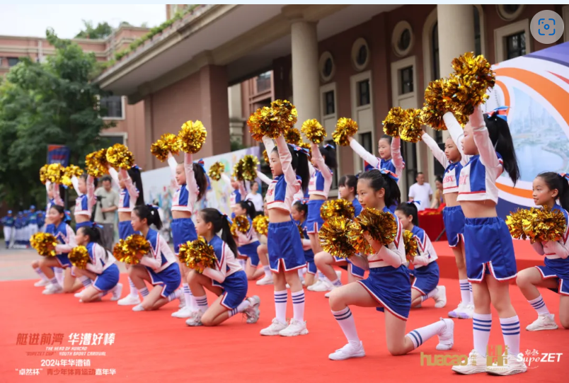 【分院动态】华漕：践行社会责任，，，，，，关注青少年生长，，，，，，这家春申金字塔人才企业这样做......
