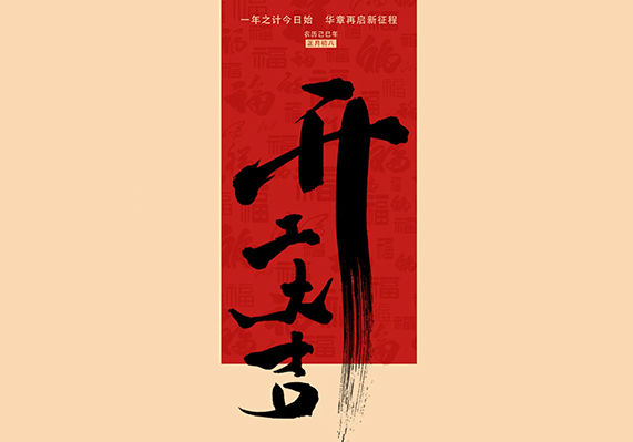 优德88(中国区)最新官方网站