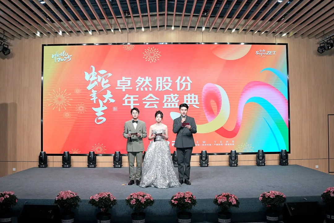 奋楫逐浪 力学笃行 | 优德88股份2025年第一季度动态速览