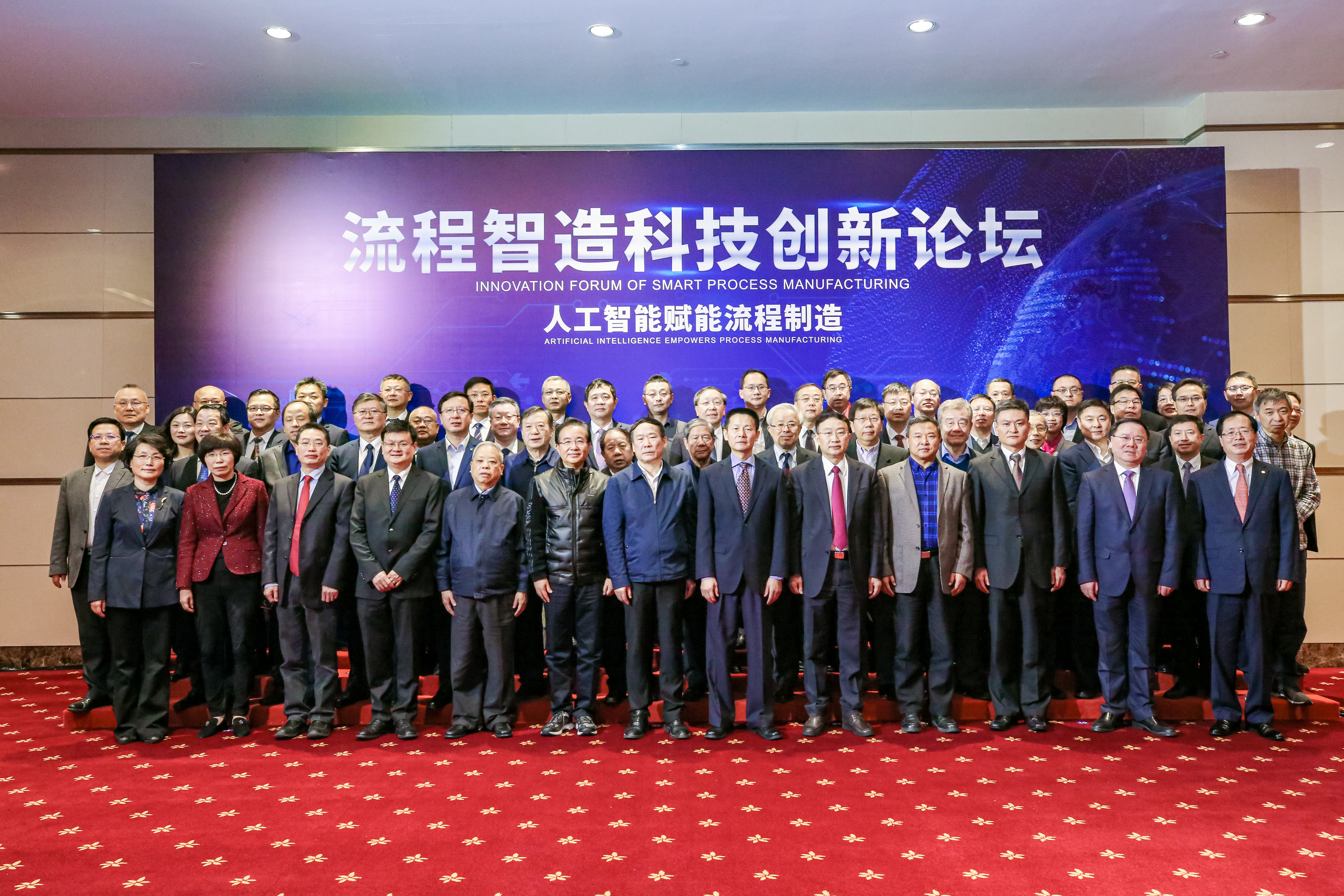 Building a factory brain，，，，，，，，Focused process manufacturing