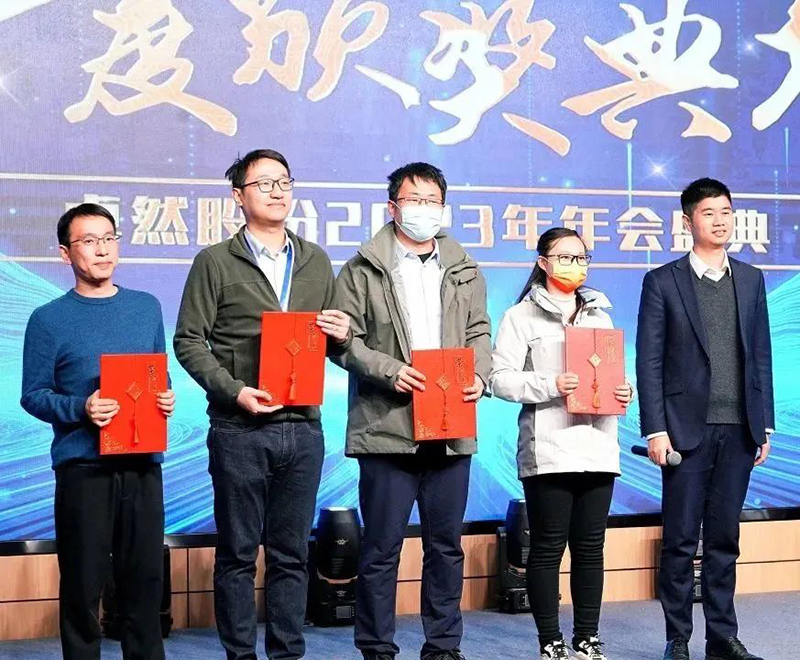 循时代激扬军号 奋进新征程 | 优德88股份2023年会盛典顺遂召开