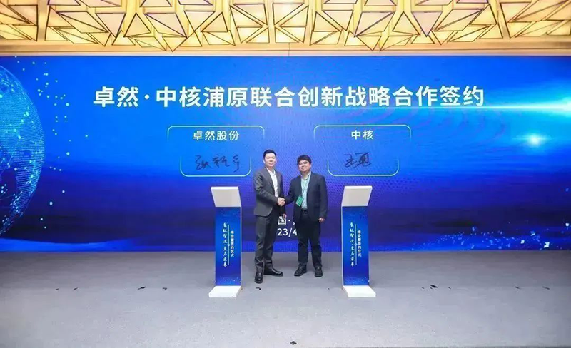 “聚链智造”引领工业集聚生长 优德88股份与多家企业告竣战略相助