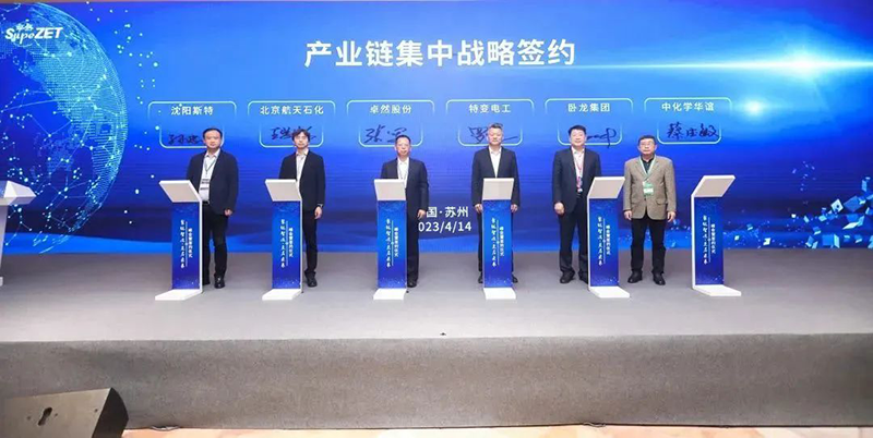 “聚链智造”引领工业集聚生长 优德88股份与多家企业告竣战略相助