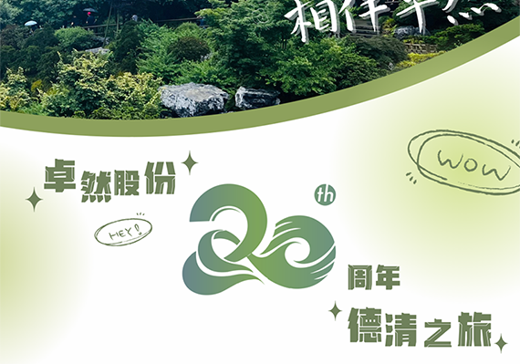 优德88(中国区)最新官方网站