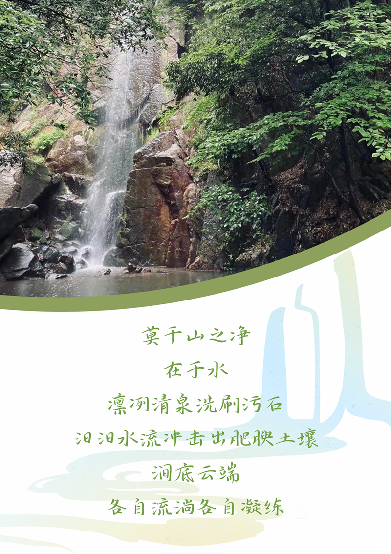 心心念廿 相伴优德88 | 与德清相约 贺廿载诞辰