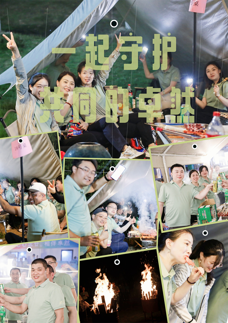 心心念廿 相伴优德88 | 与德清相约 贺廿载诞辰