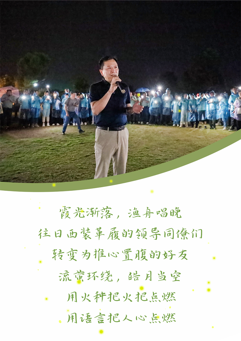 心心念廿 相伴优德88 | 与德清相约 贺廿载诞辰