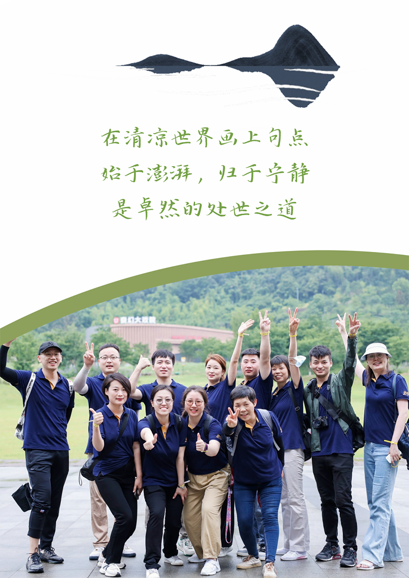 心心念廿 相伴优德88 | 与德清相约 贺廿载诞辰