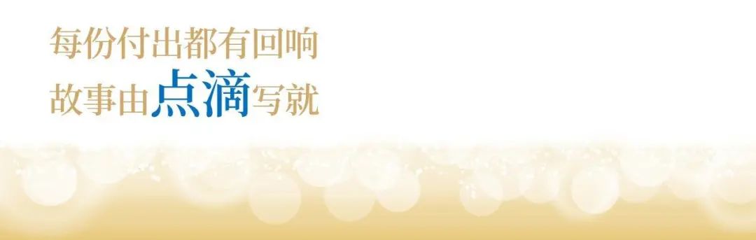 优德88股份十九周年看法短片 | 奋楫破浪，，，，，，，，戮力远航