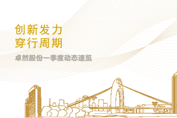 优德88(中国区)最新官方网站