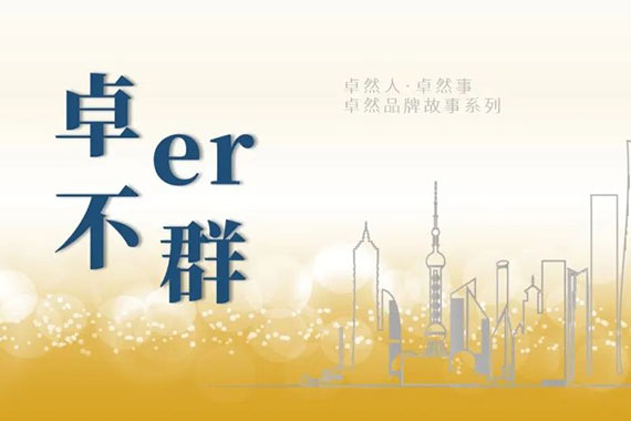 优德88(中国区)最新官方网站