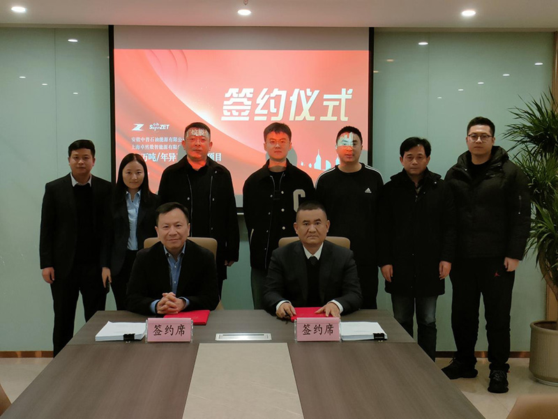 刚健笃实 辉光日新|优德88股份2024年第一季度动态速览