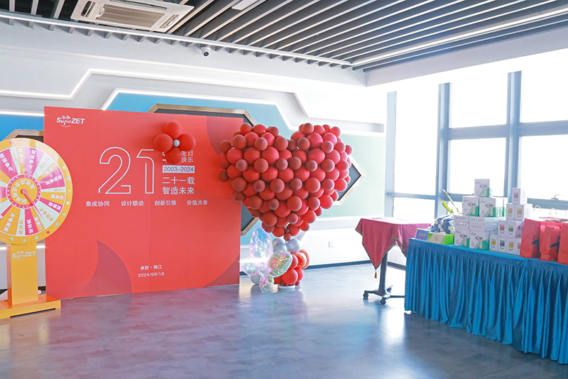 二十一载 智造未来丨贺优德88股份廿一诞辰，，，，，，再启新篇