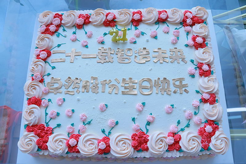 二十一载 智造未来丨贺优德88股份廿一诞辰，，，，，，再启新篇
