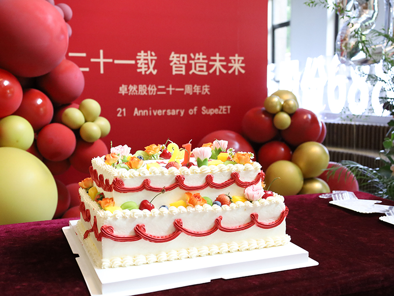 二十一载 智造未来丨贺优德88股份廿一诞辰，，，，，，再启新篇