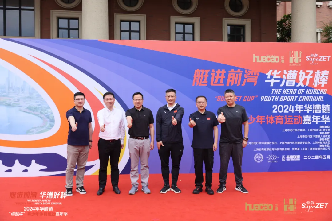 倍道兼程 字斟句酌 | 优德88股份2024年第二季度动态速览