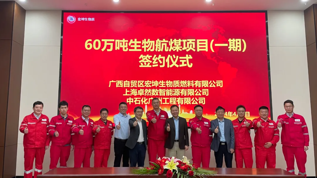 倍道兼程 字斟句酌 | 优德88股份2024年第二季度动态速览