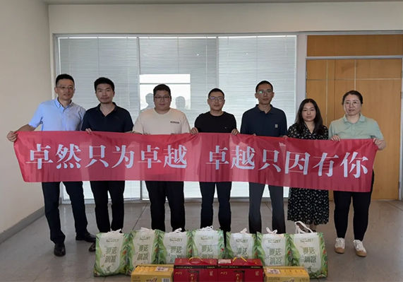 优德88(中国区)最新官方网站