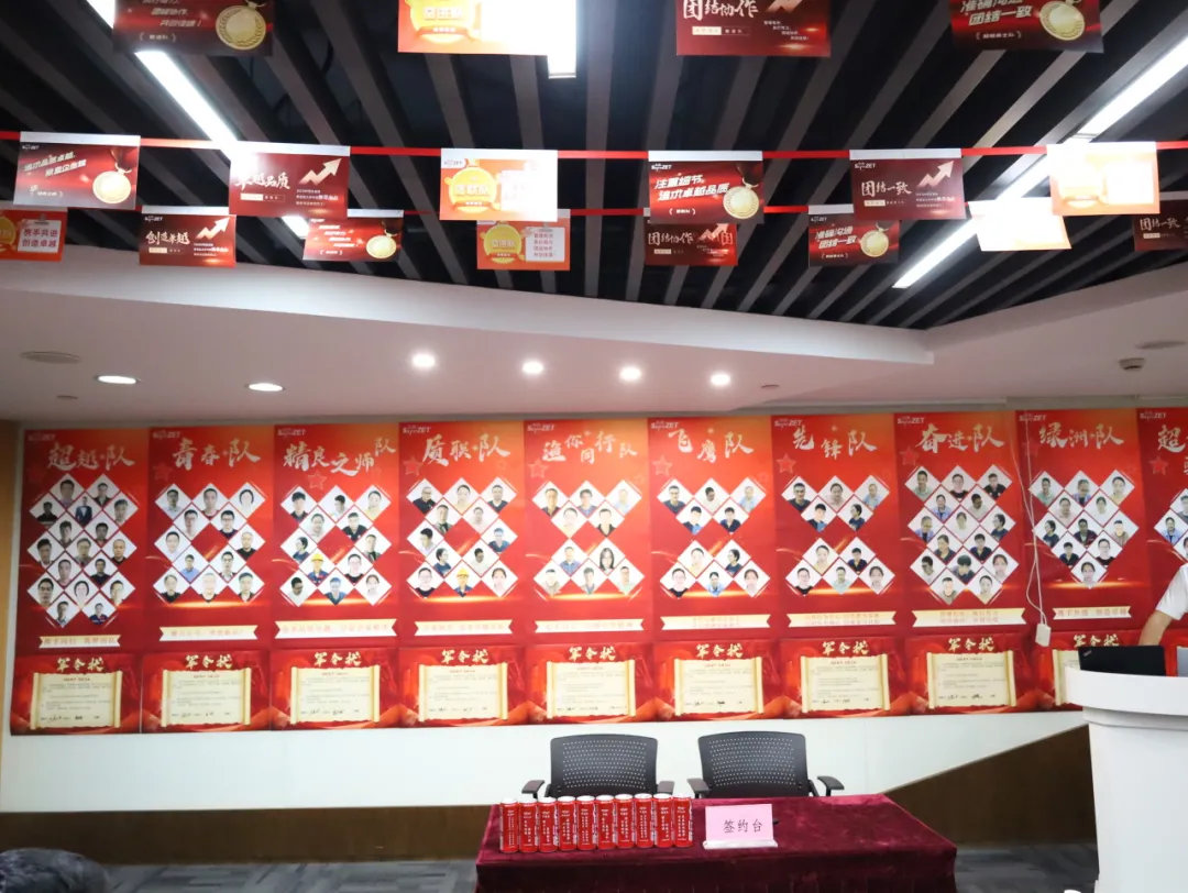 同心同向 造炬成阳 | 优德88股份2024年第三季度动态速览