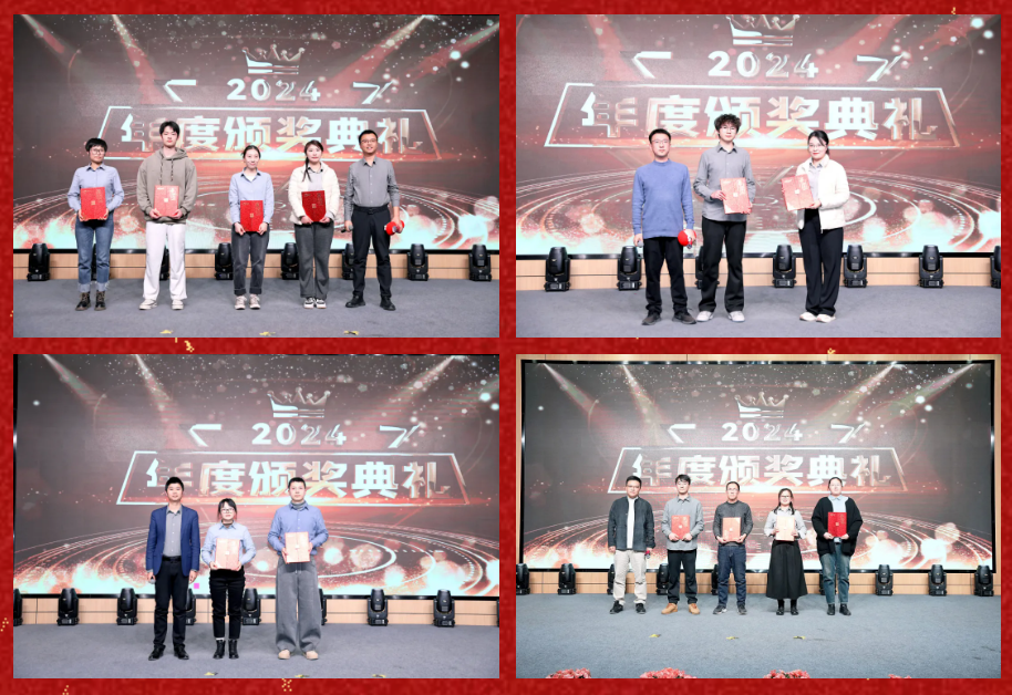 锐意突破 新征启程 | 优德88股份2025年会盛典顺遂召开