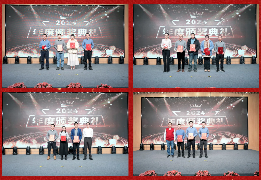 锐意突破 新征启程 | 优德88股份2025年会盛典顺遂召开