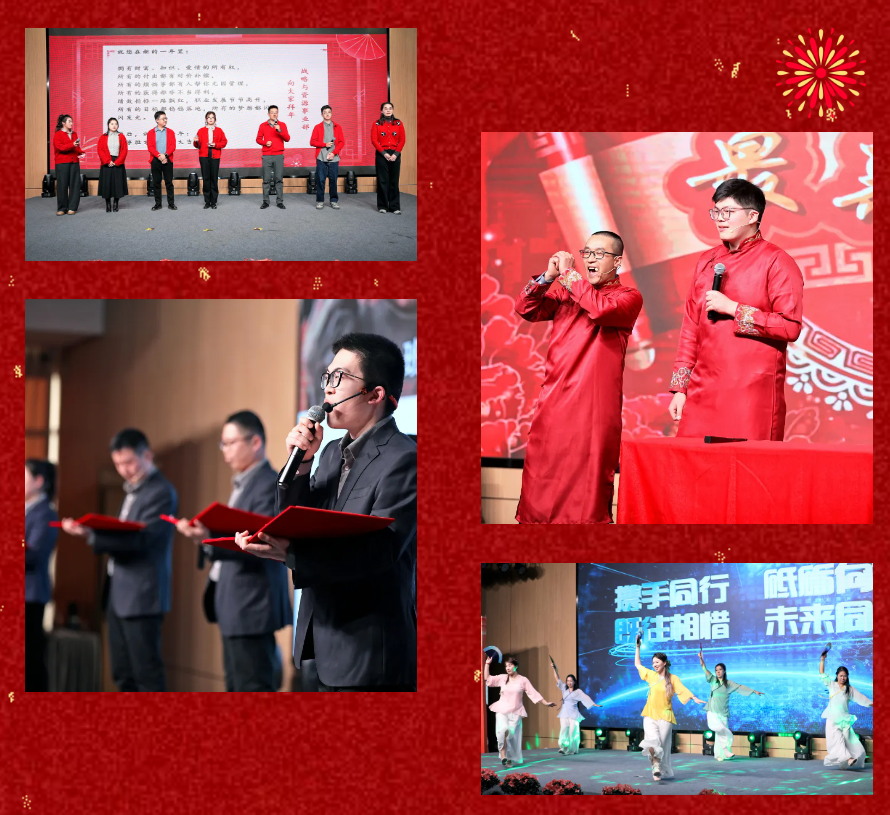 锐意突破 新征启程 | 优德88股份2025年会盛典顺遂召开