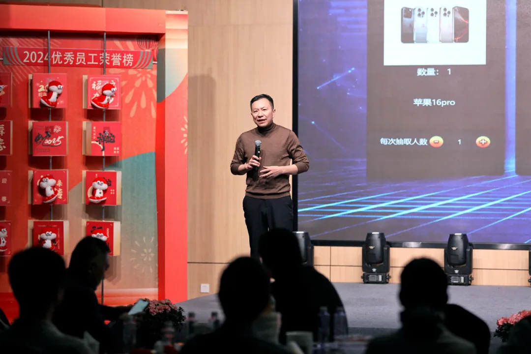 锐意突破 新征启程 | 优德88股份2025年会盛典顺遂召开